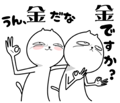 Strange cat 5 sticker #7073230