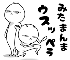 Strange cat 5 sticker #7073231