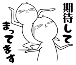 Strange cat 5 sticker #7073233