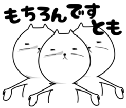 Strange cat 5 sticker #7073235