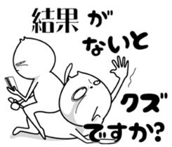 Strange cat 5 sticker #7073237