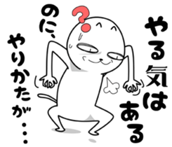 Strange cat 5 sticker #7073238