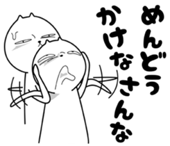 Strange cat 5 sticker #7073239