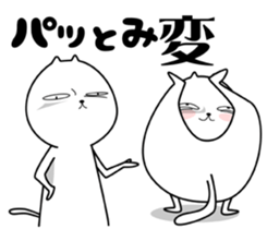 Strange cat 5 sticker #7073240