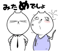 Strange cat 5 sticker #7073241