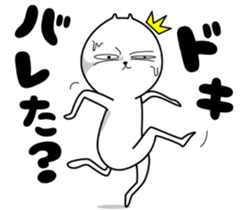 Strange cat 5 sticker #7073243