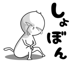 Strange cat 5 sticker #7073244