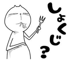 Strange cat 5 sticker #7073246