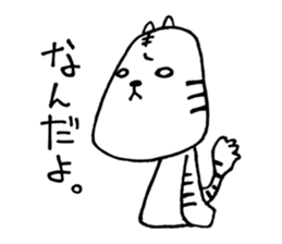 Grumpy White Tiger sticker #7073328