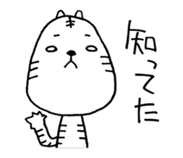 Grumpy White Tiger sticker #7073330