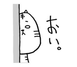 Grumpy White Tiger sticker #7073332