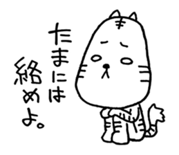 Grumpy White Tiger sticker #7073333