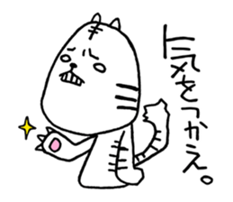 Grumpy White Tiger sticker #7073334