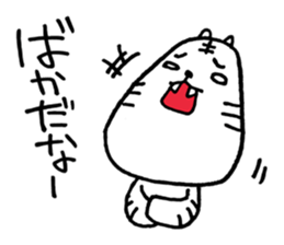 Grumpy White Tiger sticker #7073337