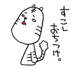 Grumpy White Tiger sticker #7073338