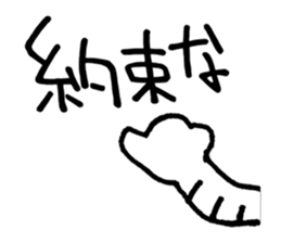 Grumpy White Tiger sticker #7073339