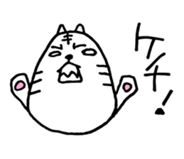 Grumpy White Tiger sticker #7073342