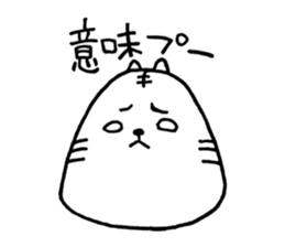 Grumpy White Tiger sticker #7073343