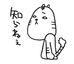 Grumpy White Tiger sticker #7073344