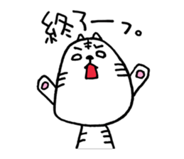 Grumpy White Tiger sticker #7073345