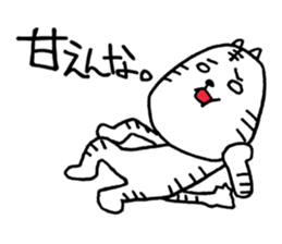 Grumpy White Tiger sticker #7073346