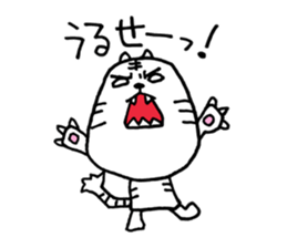 Grumpy White Tiger sticker #7073348