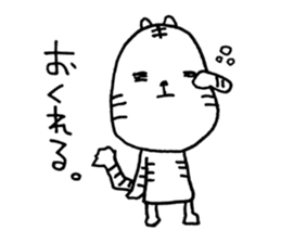 Grumpy White Tiger sticker #7073352