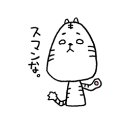 Grumpy White Tiger sticker #7073353