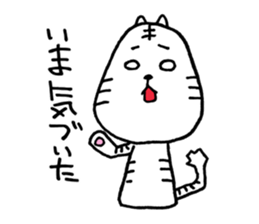 Grumpy White Tiger sticker #7073355