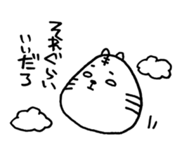 Grumpy White Tiger sticker #7073356