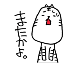 Grumpy White Tiger sticker #7073357