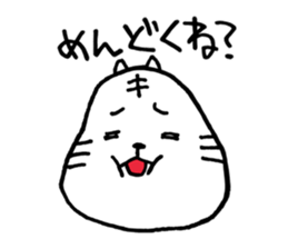 Grumpy White Tiger sticker #7073358