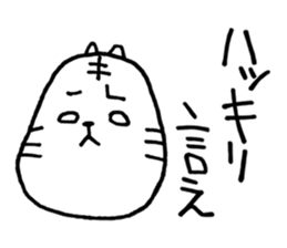 Grumpy White Tiger sticker #7073360