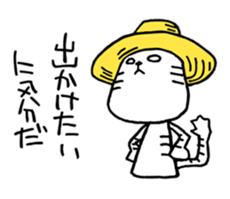 Grumpy White Tiger sticker #7073361