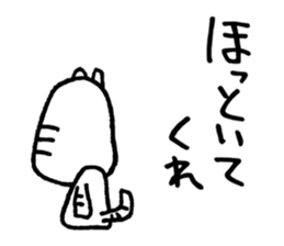 Grumpy White Tiger sticker #7073363