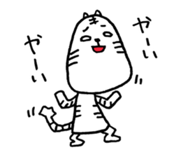 Grumpy White Tiger sticker #7073364