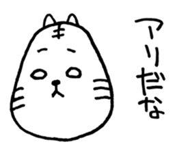 Grumpy White Tiger sticker #7073365