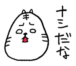 Grumpy White Tiger sticker #7073366