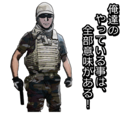 FPS TPS Air Soft gun Military Sticker sticker #7073369