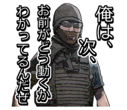 FPS TPS Air Soft gun Military Sticker sticker #7073379