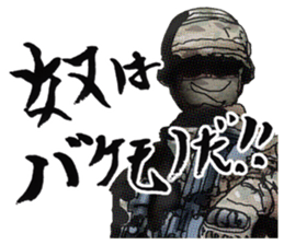 FPS TPS Air Soft gun Military Sticker sticker #7073385