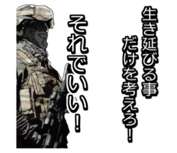 FPS TPS Air Soft gun Military Sticker sticker #7073387