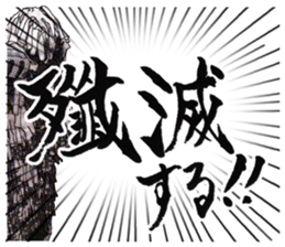 FPS TPS Air Soft gun Military Sticker sticker #7073390