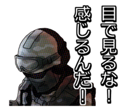 FPS TPS Air Soft gun Military Sticker sticker #7073392