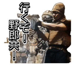 FPS TPS Air Soft gun Military Sticker sticker #7073395