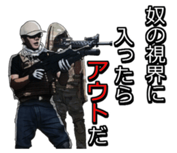 FPS TPS Air Soft gun Military Sticker sticker #7073397