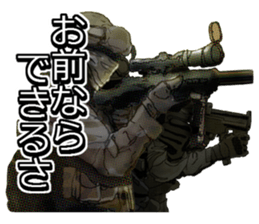 FPS TPS Air Soft gun Military Sticker sticker #7073399