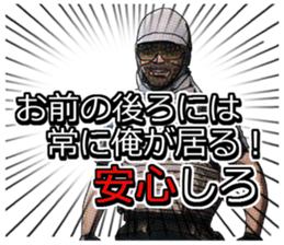 FPS TPS Air Soft gun Military Sticker sticker #7073400