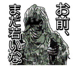 FPS TPS Air Soft gun Military Sticker sticker #7073401