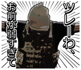 FPS TPS Air Soft gun Military Sticker sticker #7073402